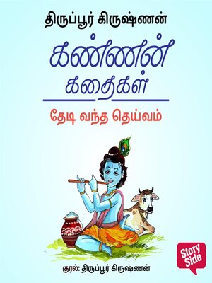 cover image of Thedi Vandha Deivam